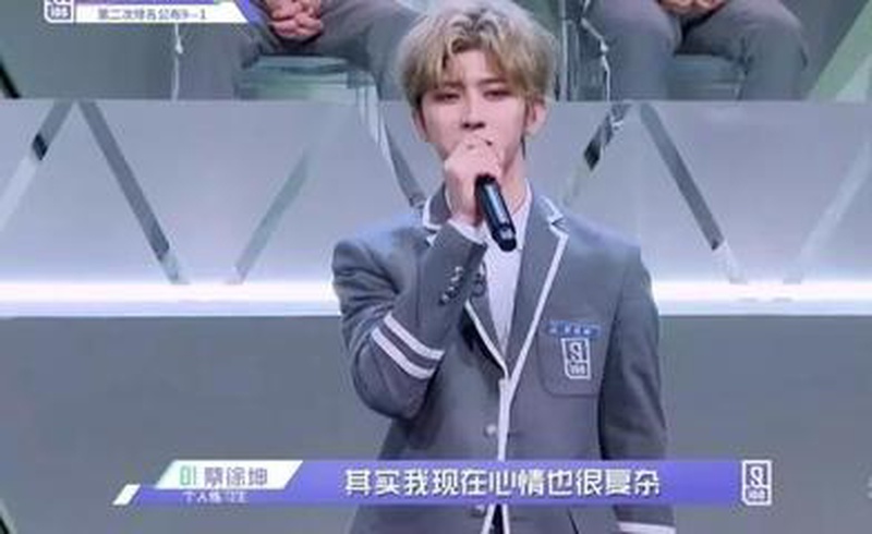 蔡徐坤